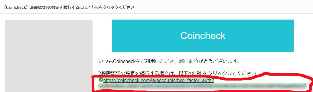 coincheck18