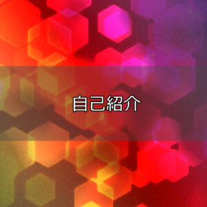 記事の画像